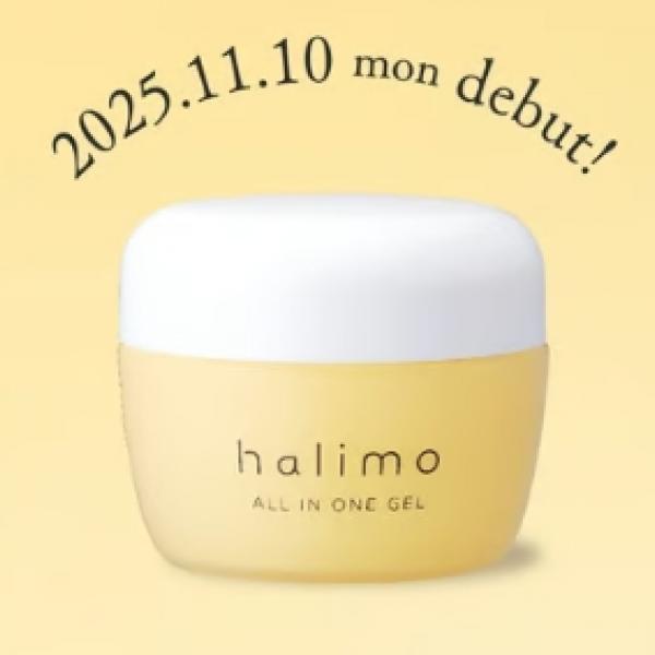 35歳からのエイジングケア♡「halimo」から1品6役オールインワンジェル登場！シワ改善×美白×肌あれ予防で忙しい毎日も自信の素肌へ◎
