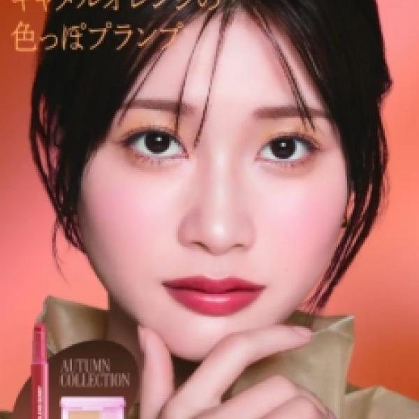 リボンが繋ぐ愛の絆♡ BLEND BERRY秋コレ「Ribbon to Lovey」で魅惑的な唇と目元に