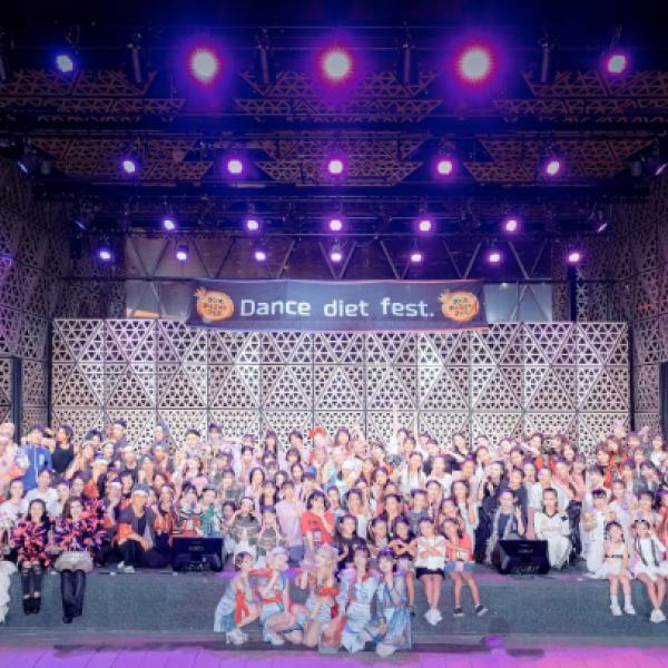 楽しみながらキレイを目指す♡「ダンスダイエットフェス2026winter」が池袋で開催！！