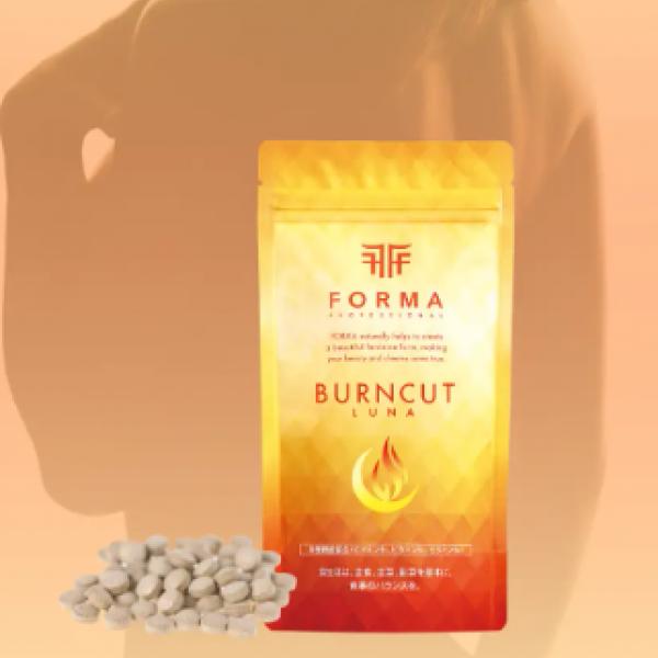 我慢しないダイエット♡FORMA「バーンカットルナ」2月4日発売開始！