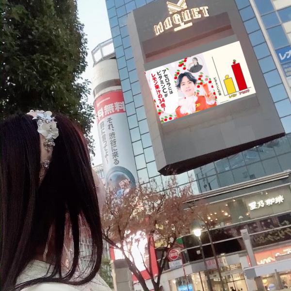【東京/渋谷】人気デリカテッセン「CITYSHOP 渋谷キャスト店」でアセロラビタミンチャージ♡