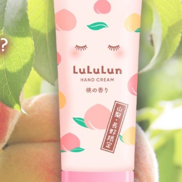 フルーツ王国・山梨の恵みを手肌に♡旅するルルルン「桃のハンドクリーム」で叶える透明感のある美しい手元