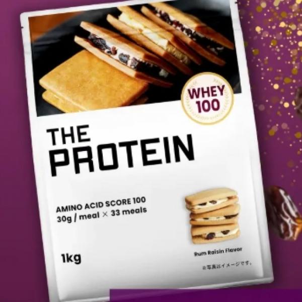 ダイエット中でも罪悪感ゼロ！THE PROTEINから「ラムレーズン風味」が新登場♪まるでスイーツなご褒美プロテイン