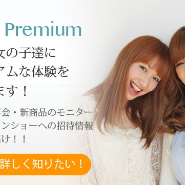 ?自宅で月収50万円以上の収入チャンス！？✨専属ライバーインフルエンサー募集中♡