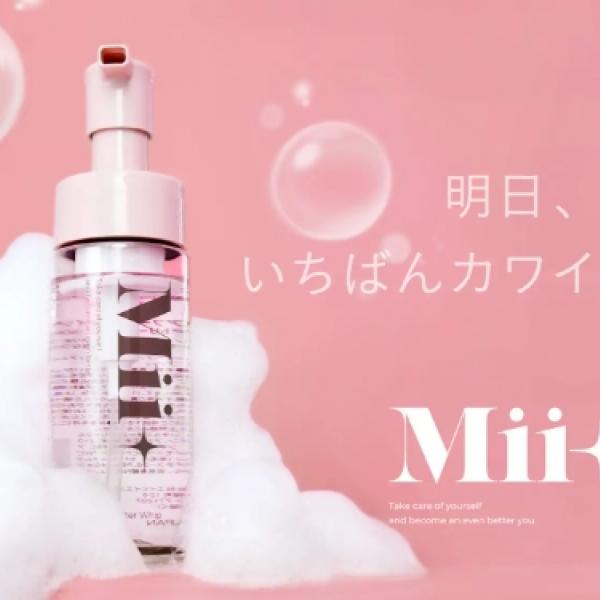 泡ブースター革命♡ 1,980円で市販トリートメントがサロン級に変身「Mii+」がロフト先行発売