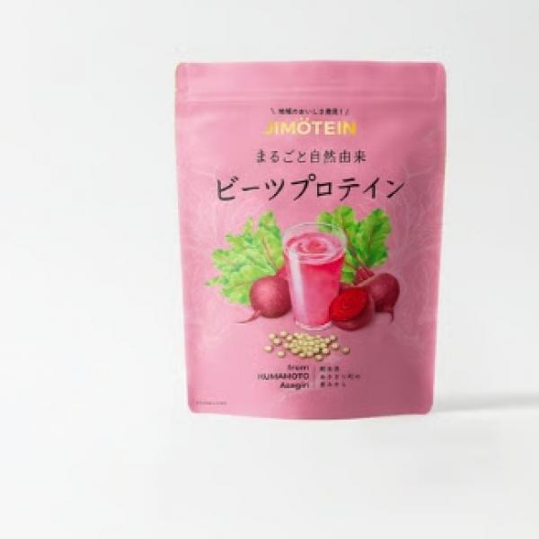 「飲む輸血」で美しく♪ 熊本県産ビーツプロテインで叶える、からだの中からのキレイ