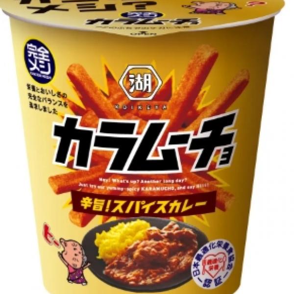 【完全メシ×カラムーチョ】栄養も辛さも満点!『完全メシ カラムーチョ 辛旨!スパイスカレー』1/12セブン先行発売