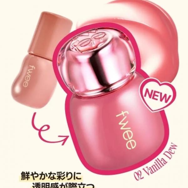 国民グロスの新作♡fwee「3Dボリューミングティント」が先行発売決定