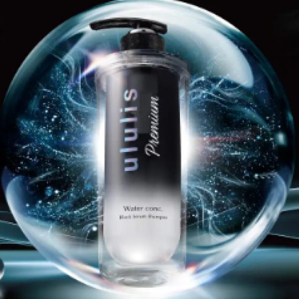 ululis史上最高峰の超うるうる髪※1へ♡「ululis Premium」2月27日新発売！