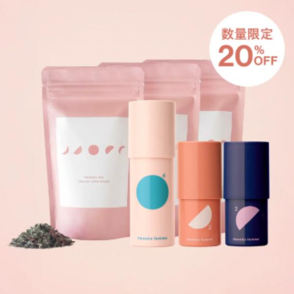 月経リズムに寄り添うスキンケア♡1周年記念で全商品20%OFF！