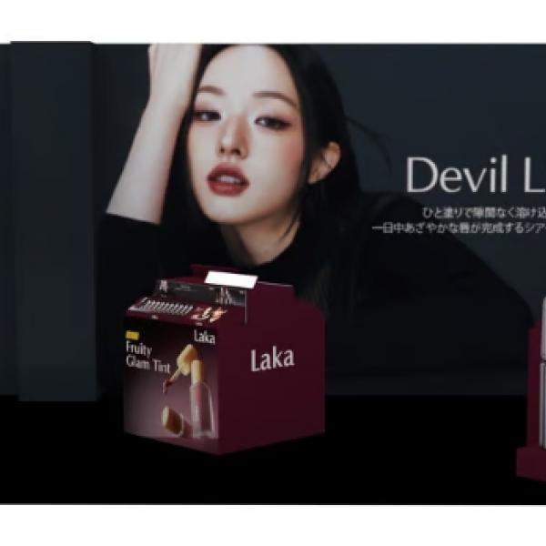 【新大久保】ジェンダーニュートラルコスメ「Laka」がPOP UPイベント開催!12月6日〜25日限定、特別なノベルティもゲットできる♡