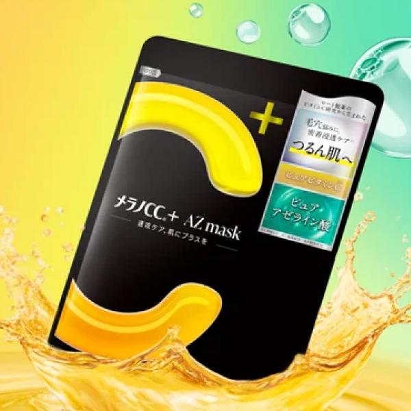 ロート製薬の「メラノCC」から高付加価値シリーズ誕生♡ピュアビタミンC×アゼライン酸で毛穴悩みに密着ケア♪