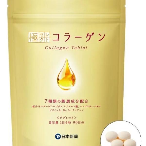 「コラーゲンドリンクは続かない」そんな悩みを解決♡日本新薬「極セレクトコラーゲン タブレット」で手軽に美容習慣！