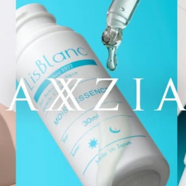 アクシージアが「Tokyo Beauty Week」に初参加♪表参道で体験できる特別な4日間