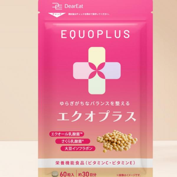 大人女性の美と健康をトータルサポート♡Dear Eat「エクオプラス」で内側から輝く毎日を