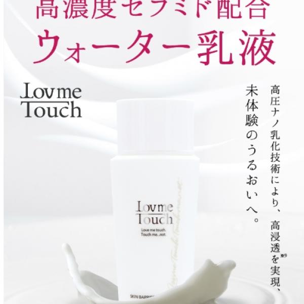 Dr.BEAUTOPIA「5周年記念」話題の乳液が数量限定復刻で大注目！