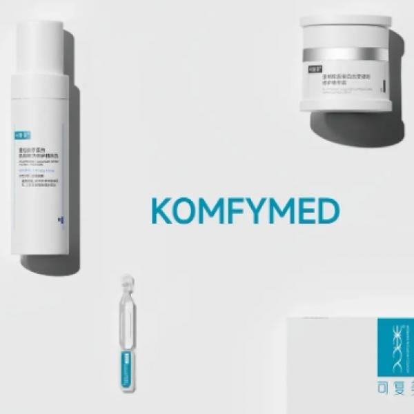 世界累計5億本突破!中国発バイオコスメ「KOMFYMED」が日本上陸◎