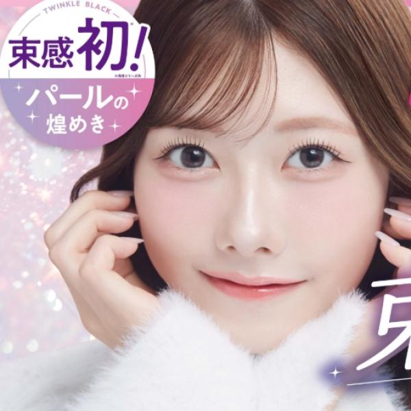 キングダム「束感カールマスカラ」に繊細なオーロラパールが煌めく「トゥインクル ブラック」が誕生