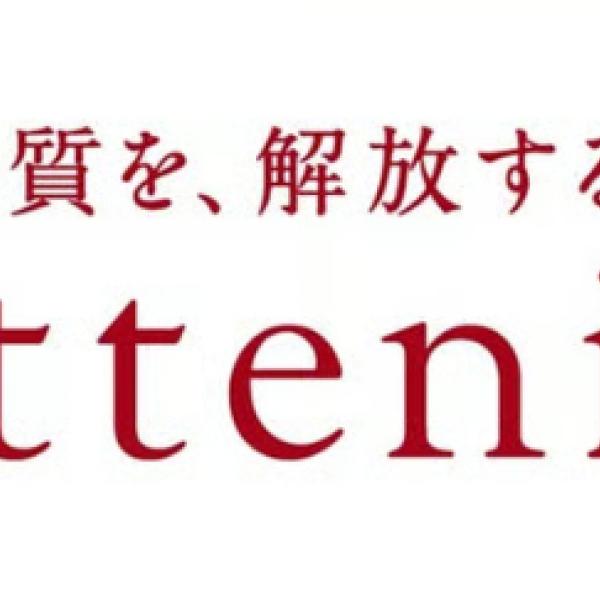 アテニア、熊本・札幌・函館・豊洲の4店舗で取り扱いスタート！人気クレンジングオイルや美白ケアラインが手に取りやすく♪