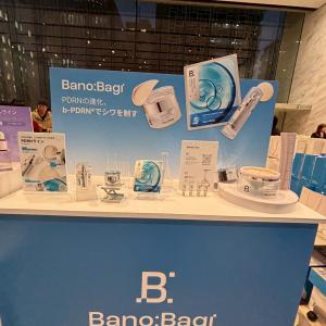 【Cosme Lab イベントレポート】韓国有名美容クリニック発!「BANOBAGI」バラエティパックで19種類の日替わり肌ケア◎