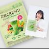 大塚愛さんも愛用中◎『ベジエ スリムプロテイン 抹茶ラテ』限定オリジナルグッズプレゼント開始
