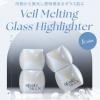 ガラスのような艶肌へ✧BLESSED MOONのリキッドハイライター♡