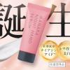 夜だけの特別ケアで手元美人に♡ マナラ「薬用ナイトハンドセラム」限定7,000本でシワ改善・美白の集中ケアが叶う♪
