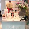 韓国発トータルヴィーガンビューティー「freshian」がコスメキッチン展示会に初出展♡全製品ヴィーガン認証の実力派✧