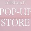 ◆ TWICE JIHYOミューズの「milktouch」が渋谷に降臨♡限定POP-UPでリニューアルマスカラをGETしよう✨