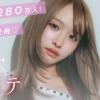 【プルエクステ】SNS総フォロワー280万人・重川茉弥さんがアンバサダーに♪毛先ボリュームアップで理想のロングヘアが叶う