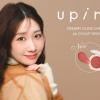 柏木由紀プロデュース「upink」限定チークで万能ピンクが仲間入り♡