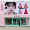 韓国トレンドの聖地に誕生♡AMUSEの「ピンクハウス」が可愛すぎて話題沸騰