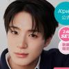NCT JENOコラボが実現『A'pieu』限定メイクアップセット発売！フォトカード＆ステッカー付きで9月5日より