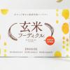 腸活ブーム追い風に!玄米サプリ「玄米フーディクル」が累計販売100万本を突破