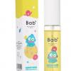 ハンギョドン40周年記念♡生ビタミンC配合「Bab²」から限定コラボデザイン登場♪