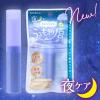 『LDK the Beauty』A+評価のビオリカから夜用リップが登場♡集中保湿で翌朝もっちり唇へ