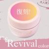 10年の感謝を込めて♡mao nail「復刻カラー10種」が数量限定で再登場！