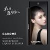 ダレノガレ明美プロデュース「CAROME.」リキッドアイライナーがリニューアル！渋谷にラッピングバス登場でSNSキャンペーンも開催中