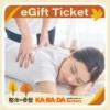 ◇ 忙しい毎日に「癒しのご褒美」を♡カラダファクトリーの秋限定eGIFTが登場✨