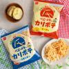 カリッと新食感で話題♪おやつカンパニー「ベビースターカリポテ」でポテトの旨みを堪能しよう