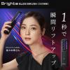 佐々木希アンバサダー♡ 累計12万台突破「Brighte」の瞬間リフトアップ美顔器が話題★