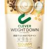 CLEVER、ダイエットプロテインに「カフェオレ味」登場。本格的な味わいでスッキリ続けやすい♡