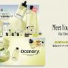 韓国スキンケア「Ooznary」がアインズ＆トルペ新宿東口店でPOP UP開催。日本未発売トナーのプレゼント企画も♡