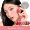 【話題沸騰】韓国コスメrom&ndから史上初！コロコロ転がすだけの新感覚チーク「ジューシーロールチーク」が革命的すぎる♡