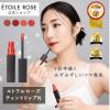 MEGUMIさんも愛用♡ プチプラなのに高品質すぎる「ÉTOILE ROSE」が今話題★