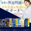 朝比奈彩さん起用で話題！累計360万個突破の『ファイングリシン』って知ってる？戦略的休息で美容も叶う新発想♡