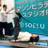 白土聡志×蒋詩豪の最強タッグが仕掛ける新時代のサブスクフィットネス♡