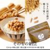 関西人も納得♡『飲む納豆』で腸活革命！においも粘りもない奇跡のサプリ