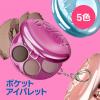 Fweeの「ポケットチークパレット」がキーホルダー型で可愛すぎ！アクセサリー感覚で持てるコスメが大ブーム★