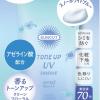 澄んだ透明感を叶える♪ サンカット「スノーホワイトブルー」が2月2日発売